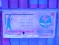 Arsenal de Pont-?-Celles: Consignes de s�curit� � l'ancienne Sylvain Margaine (c) www.Forbidden-Places.net